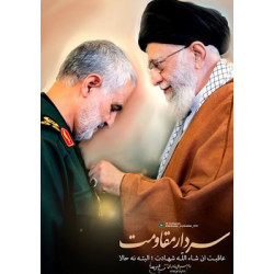 پوستر رهبر و حاج قاسم