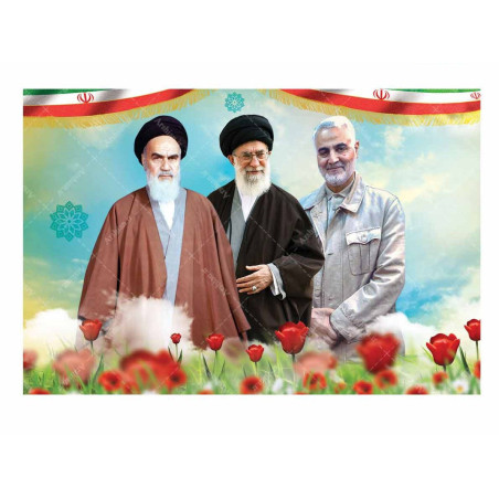 پوستر رهبر با سردا سلیمانی