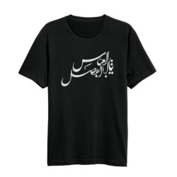 تی شرت مشکی محرم